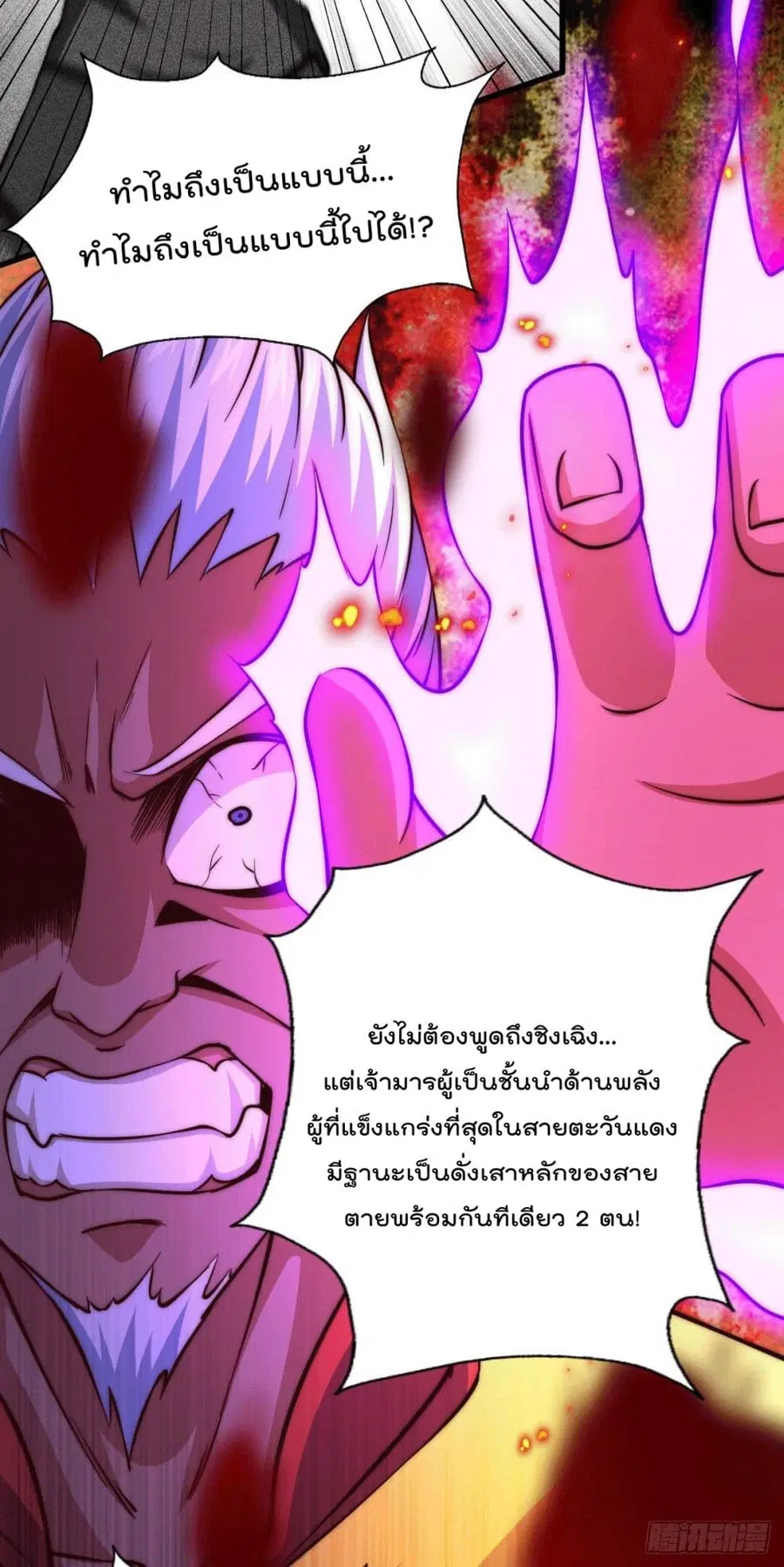 หน้า 12 จาก 56