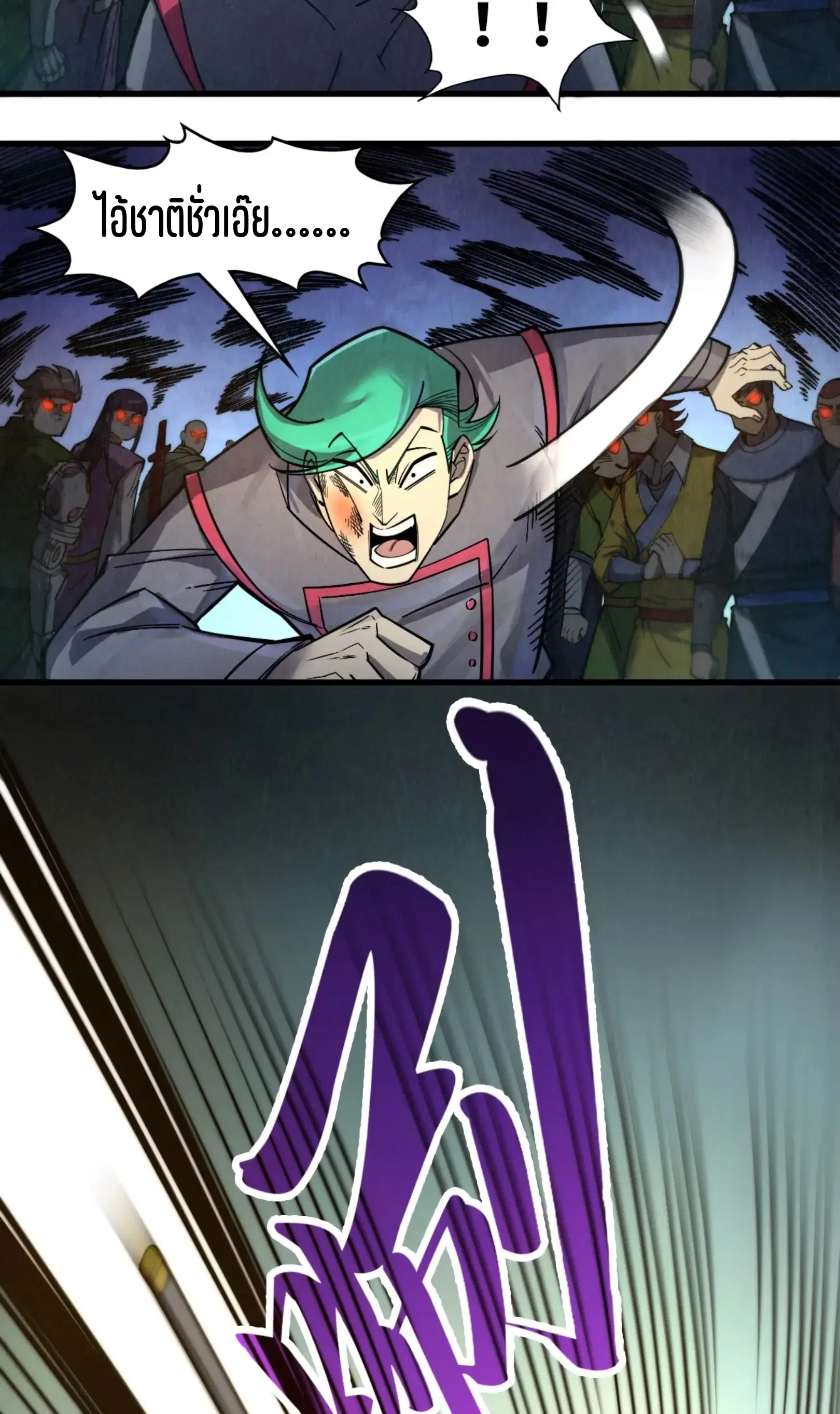 หน้า 43 จาก 81