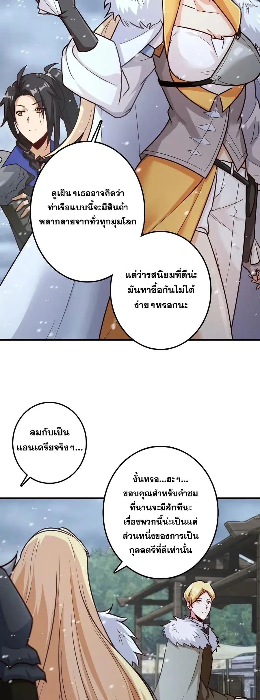 หน้า 13 จาก 30