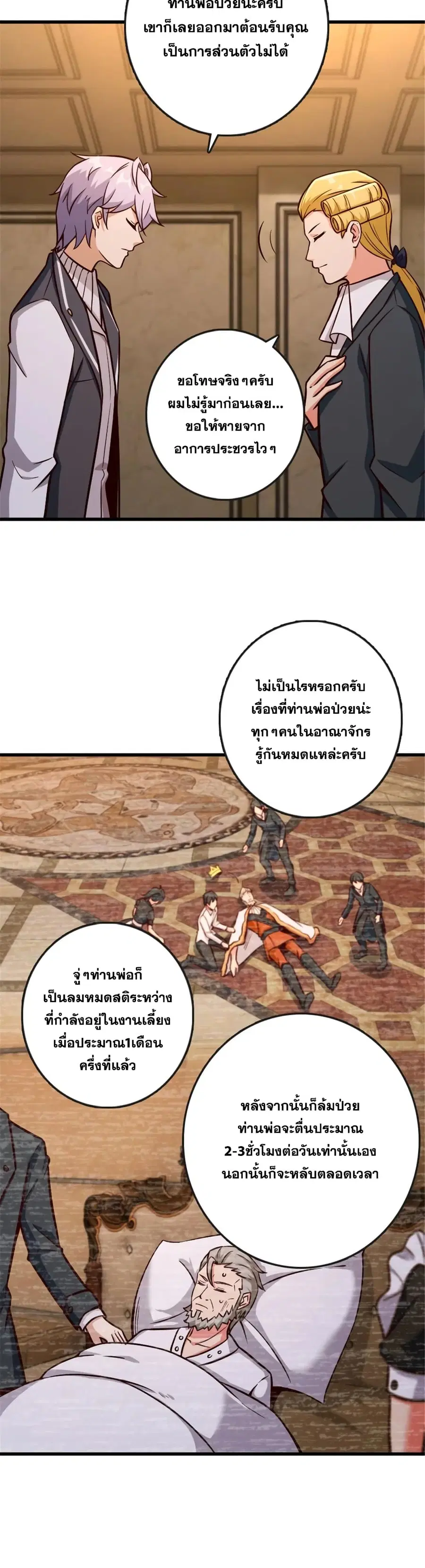หน้า 4 จาก 30