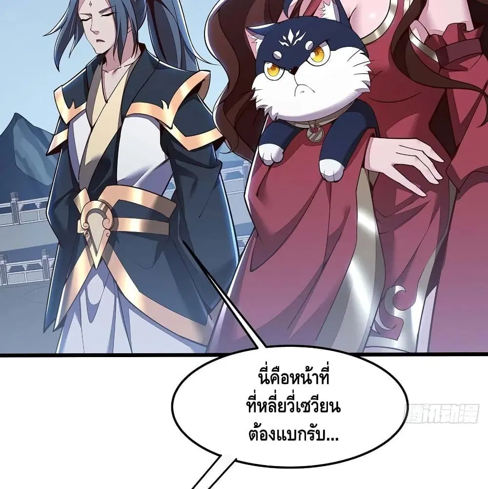 หน้า 48 จาก 75