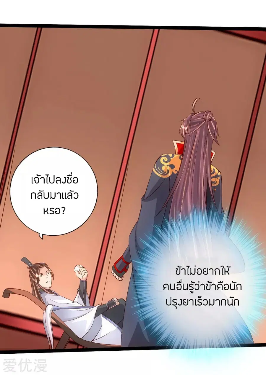 หน้า 4 จาก 23