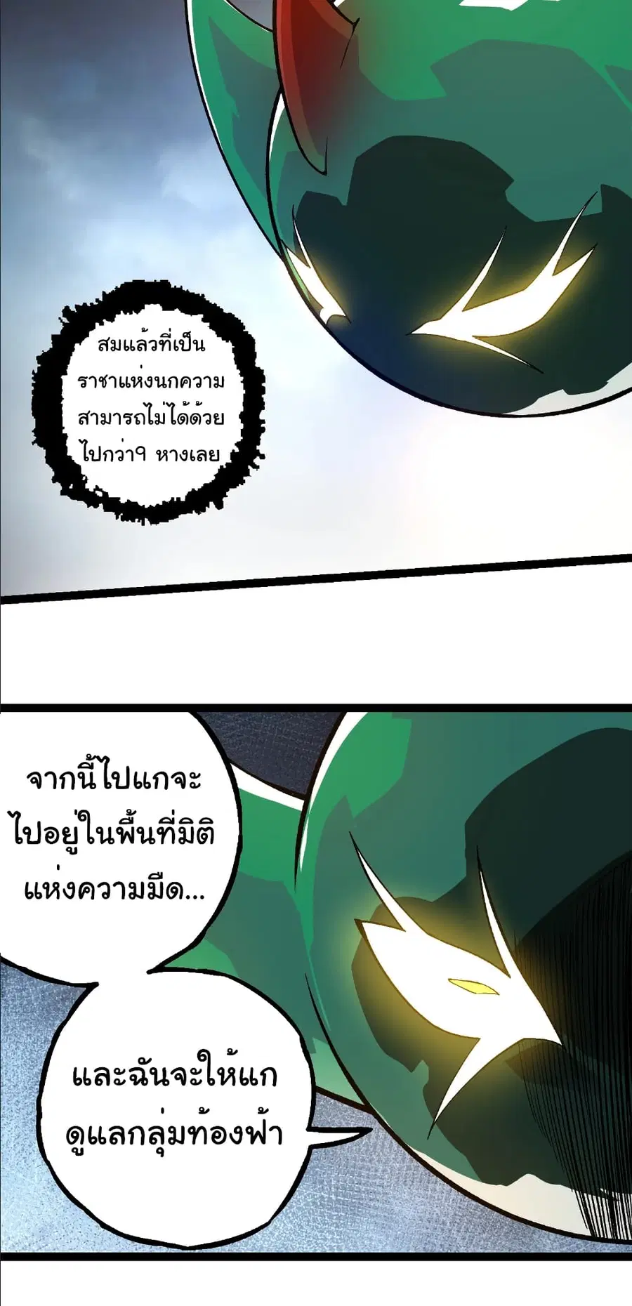 หน้า 25 จาก 36