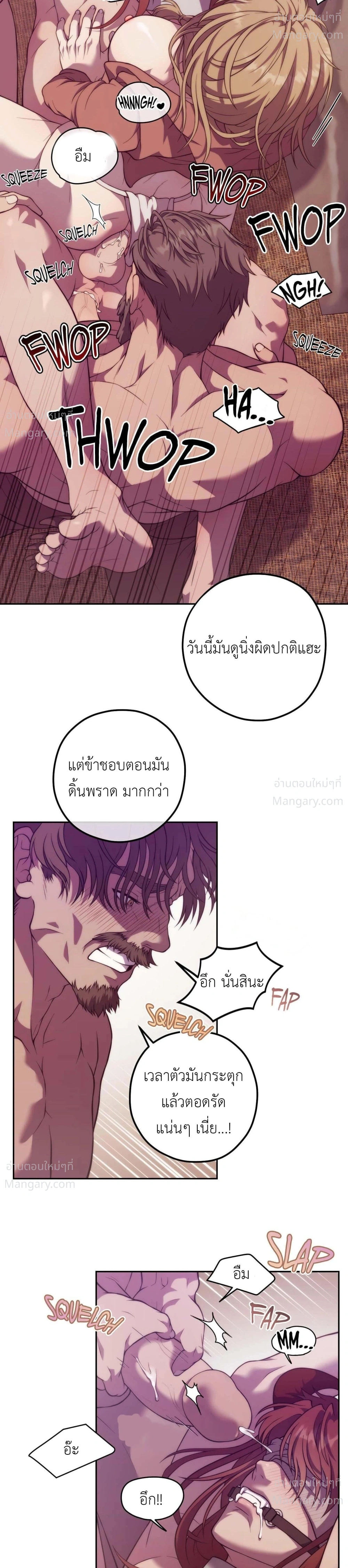 หน้า 2 จาก 35