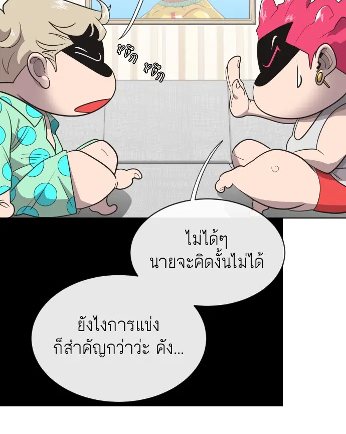 หน้า 31 จาก 125