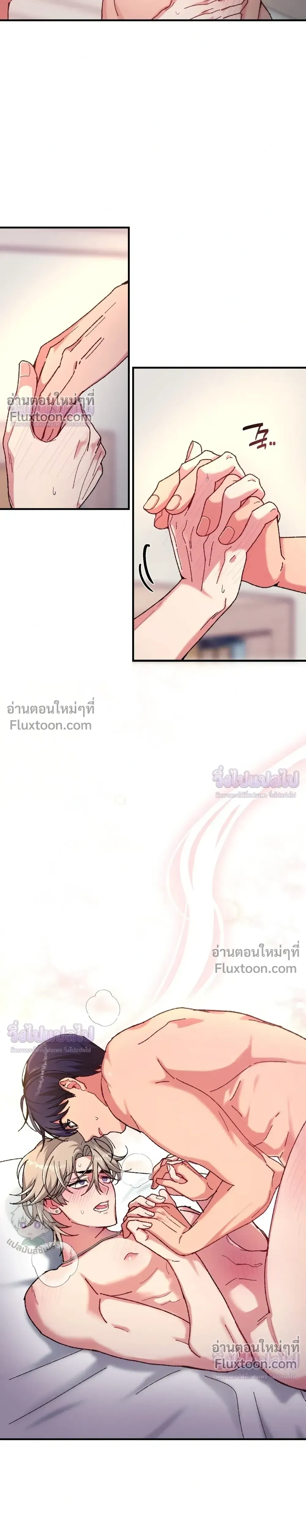 หน้า 23 จาก 30