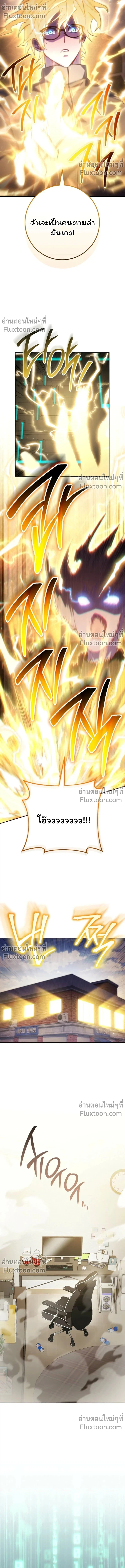 หน้า 13 จาก 15