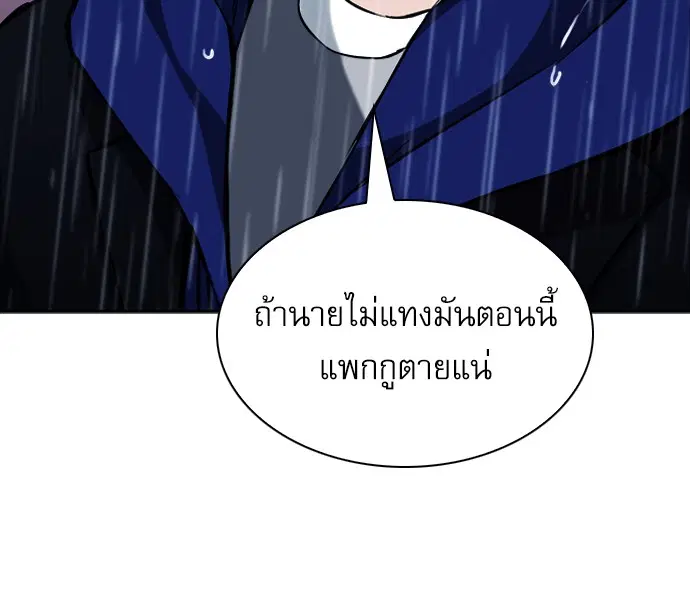 หน้า 135 จาก 145