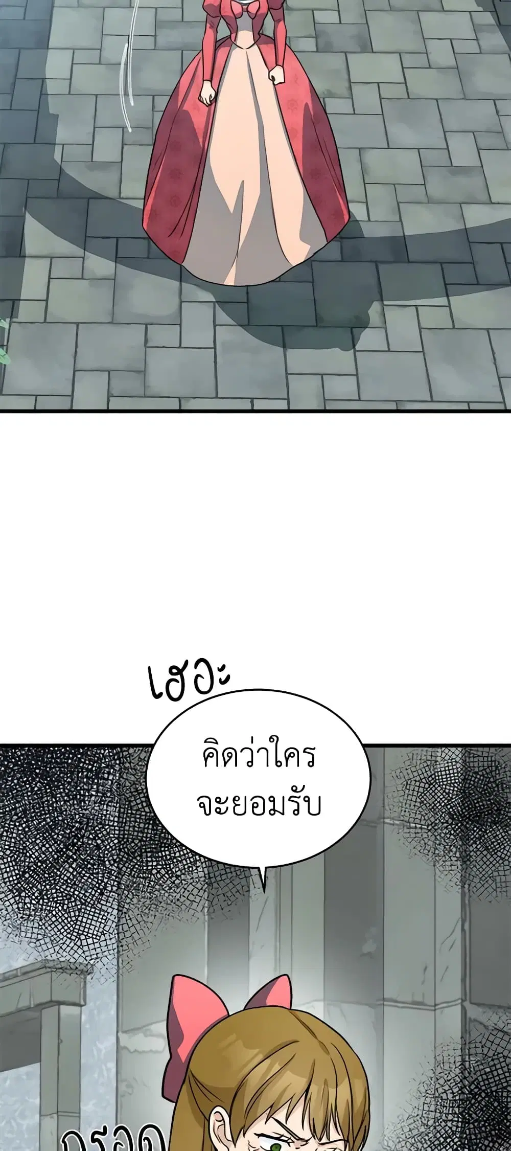 หน้า 50 จาก 52
