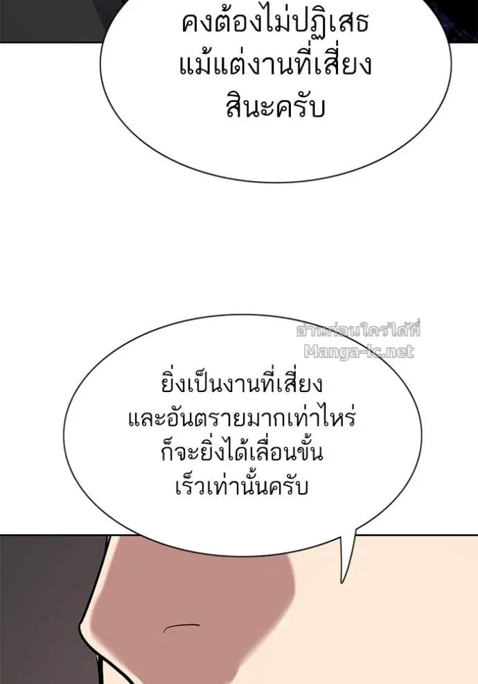 หน้า 120 จาก 134