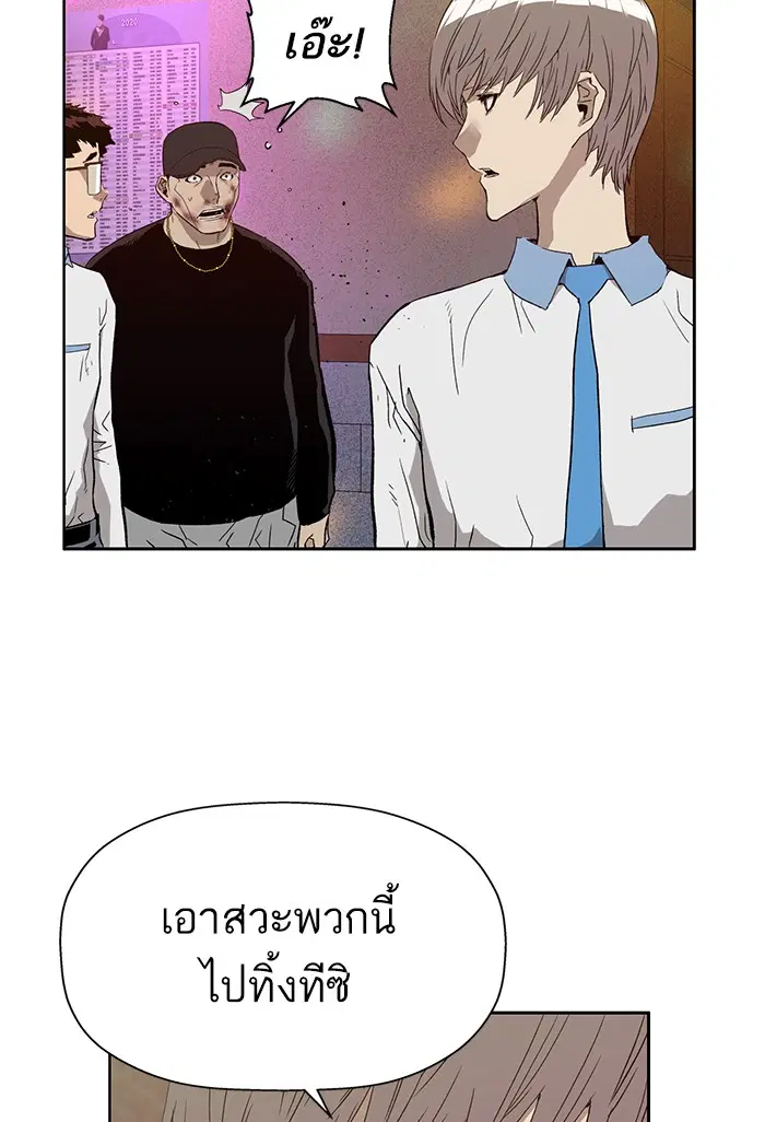 หน้า 57 จาก 118