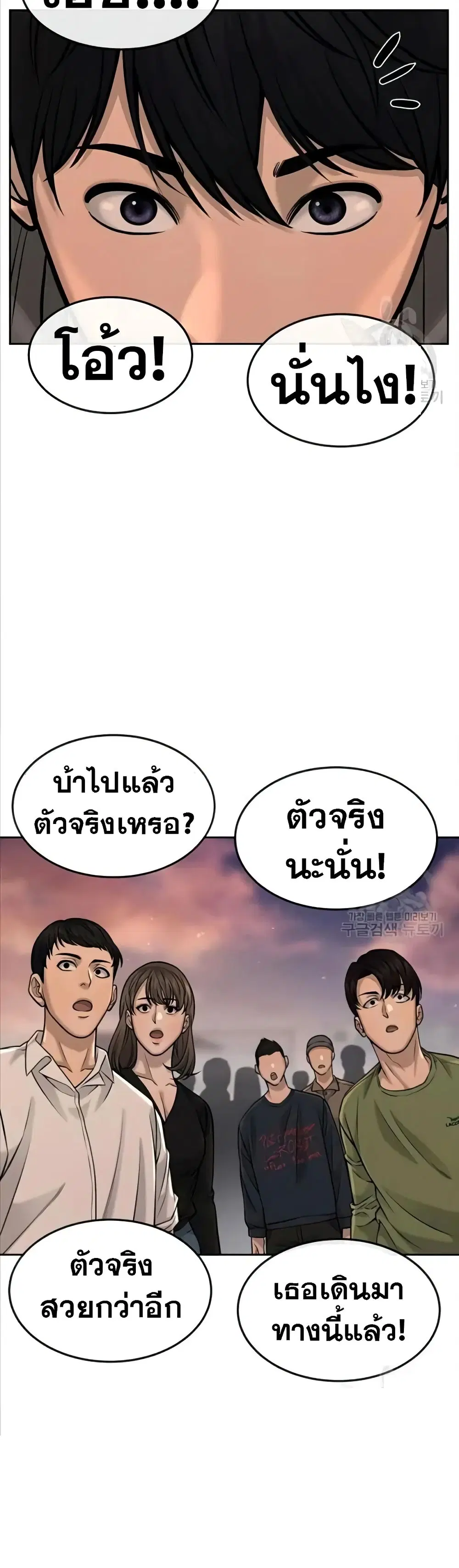 หน้า 45 จาก 50