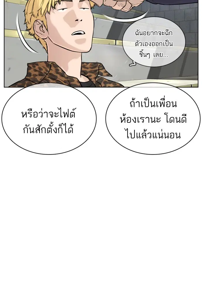 หน้า 90 จาก 176