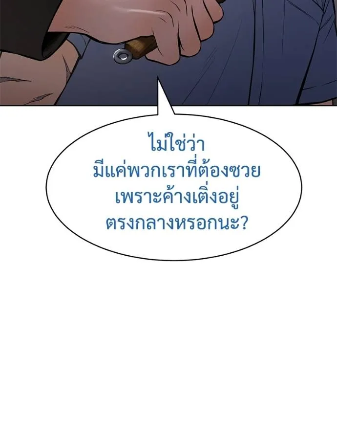 หน้า 76 จาก 241
