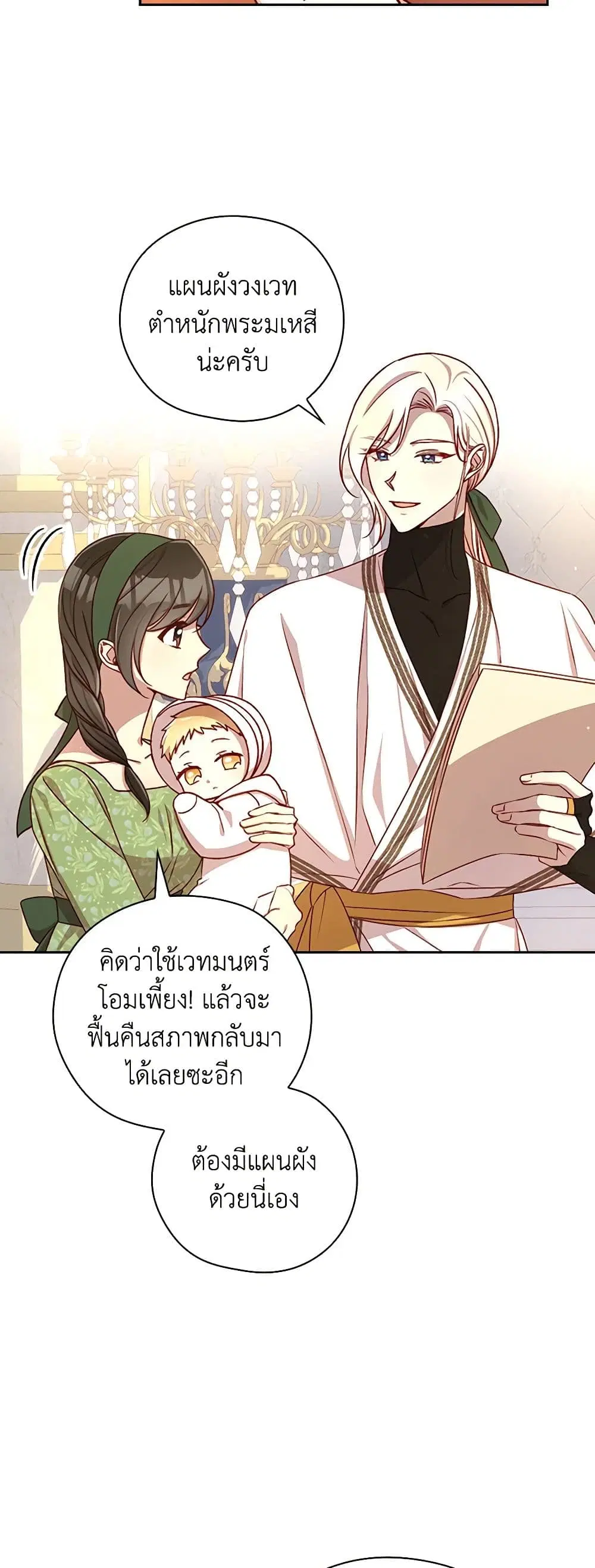 หน้า 12 จาก 39