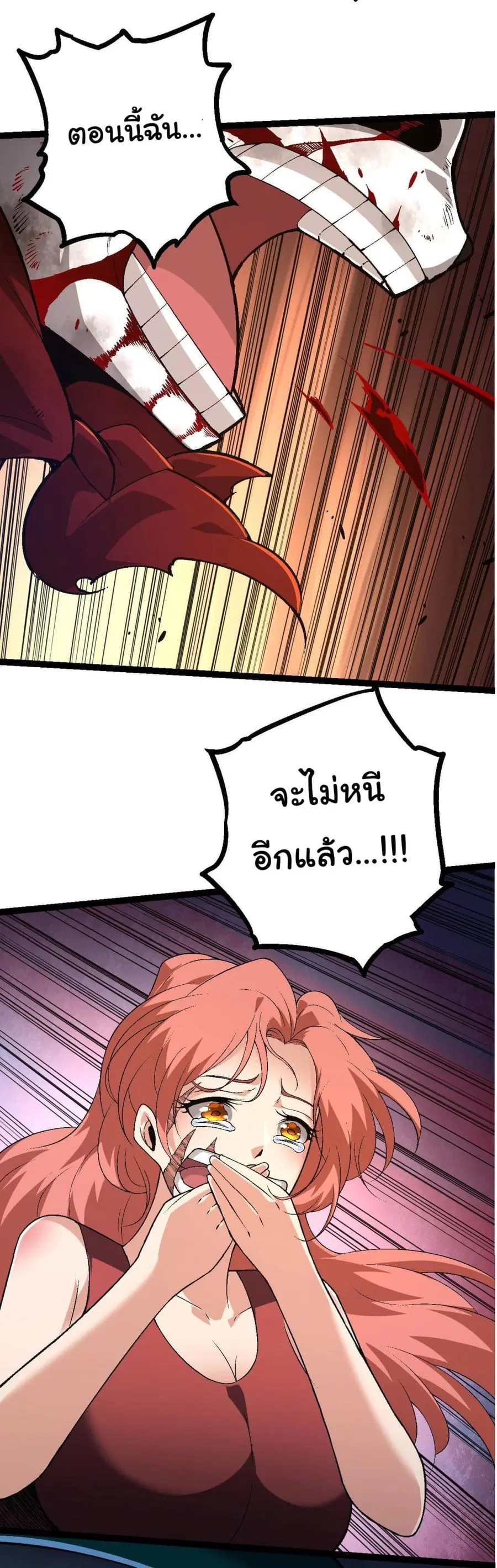 หน้า 50 จาก 55