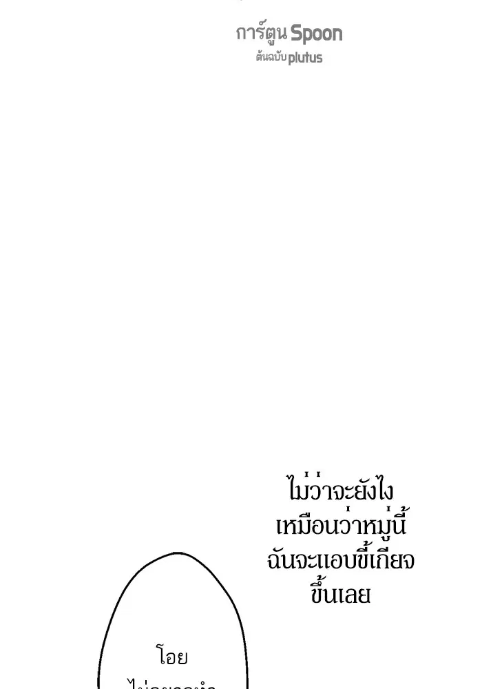 หน้า 29 จาก 85