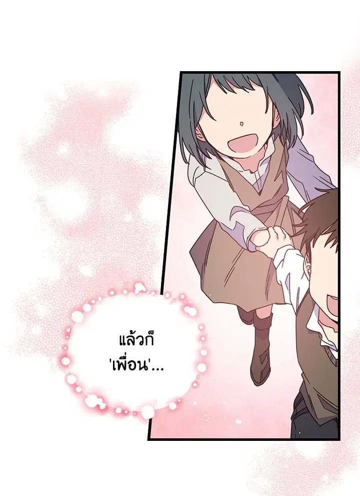 หน้า 38 จาก 104