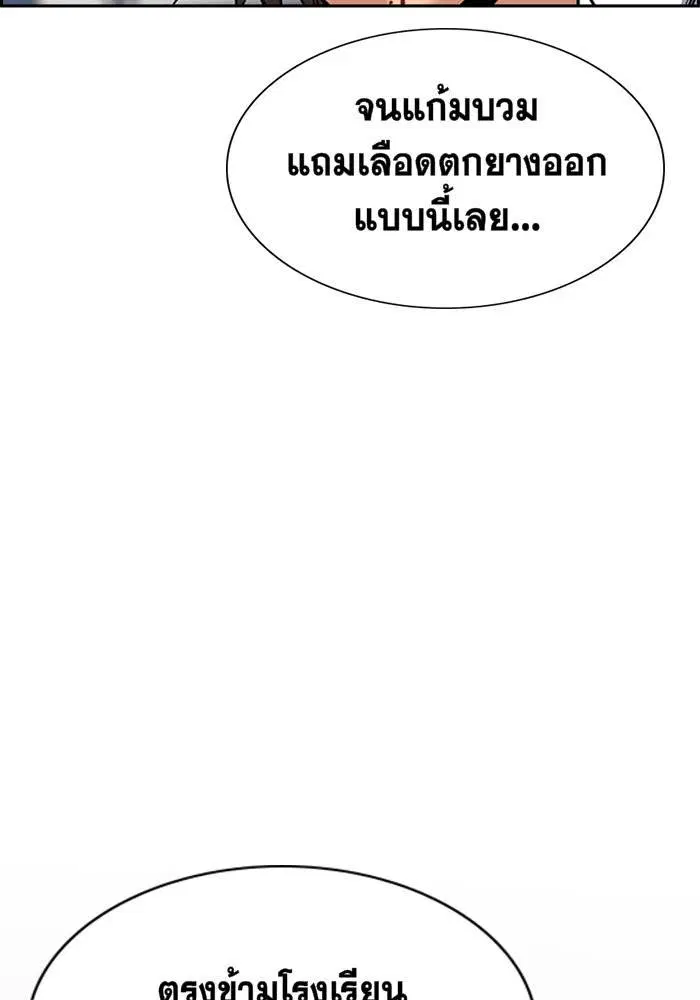 หน้า 106 จาก 140