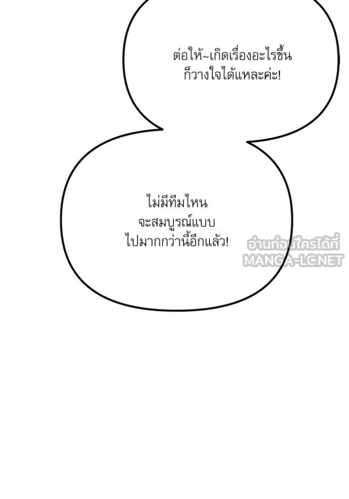 หน้า 89 จาก 162