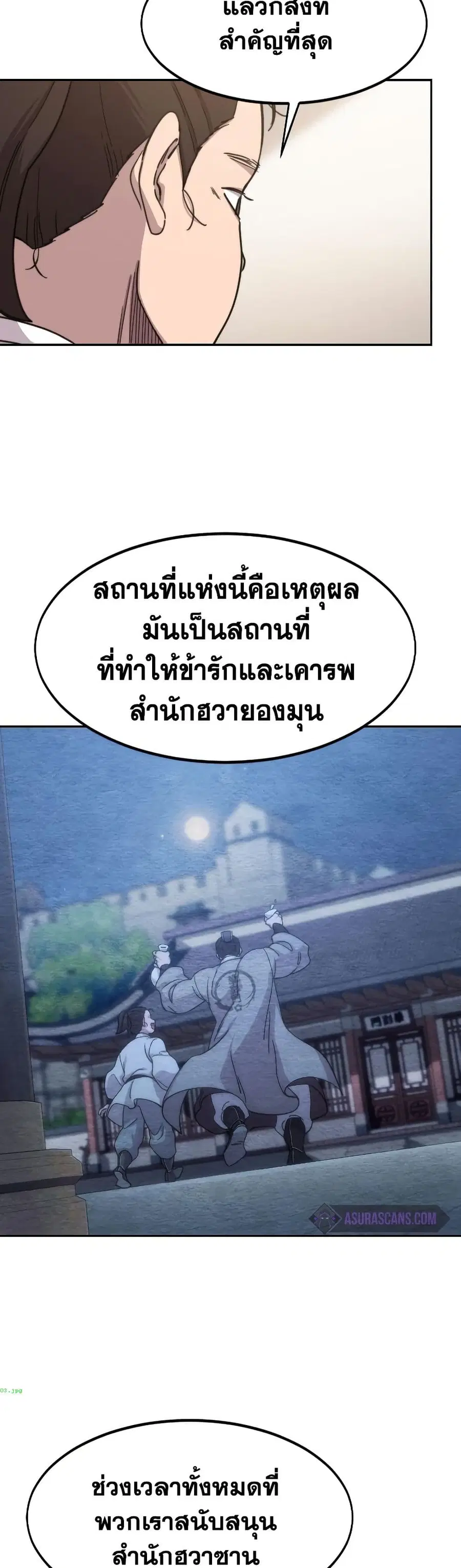 หน้า 8 จาก 38