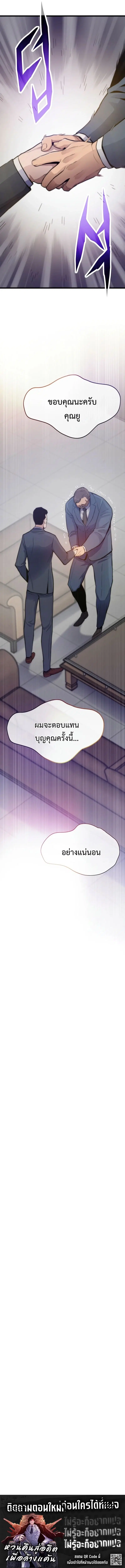 หน้า 21 จาก 21