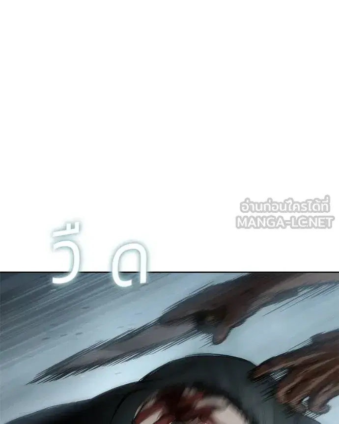 หน้า 93 จาก 217