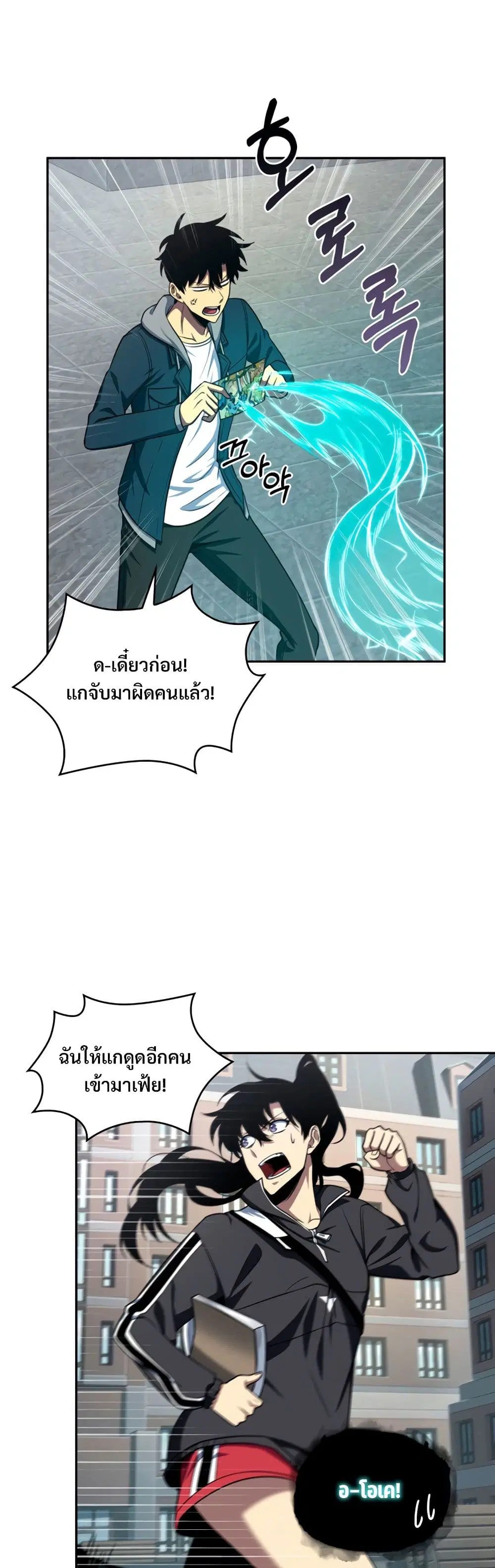 หน้า 10 จาก 40