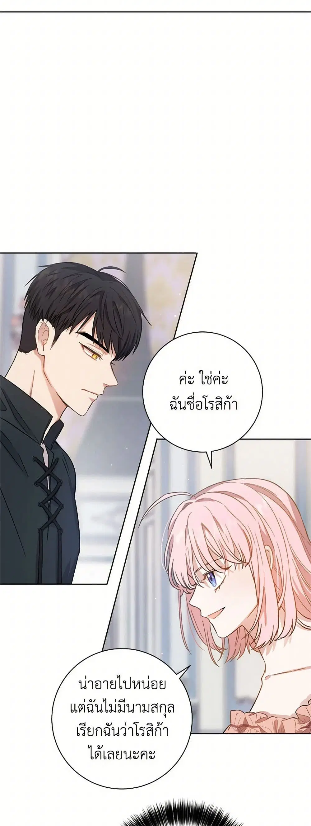 หน้า 11 จาก 44