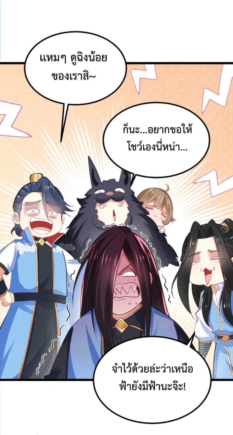 หน้า 26 จาก 39