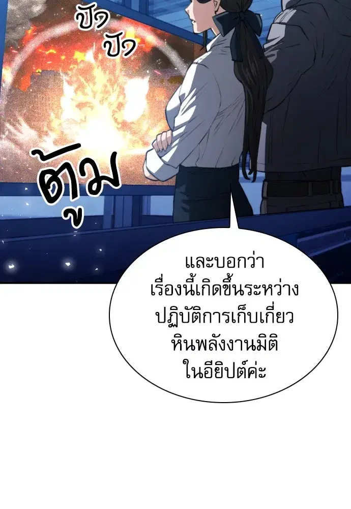 หน้า 110 จาก 141