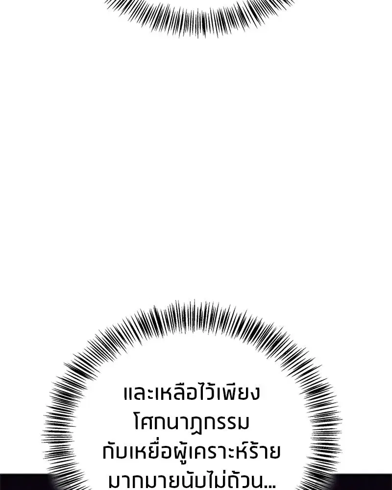 หน้า 77 จาก 175