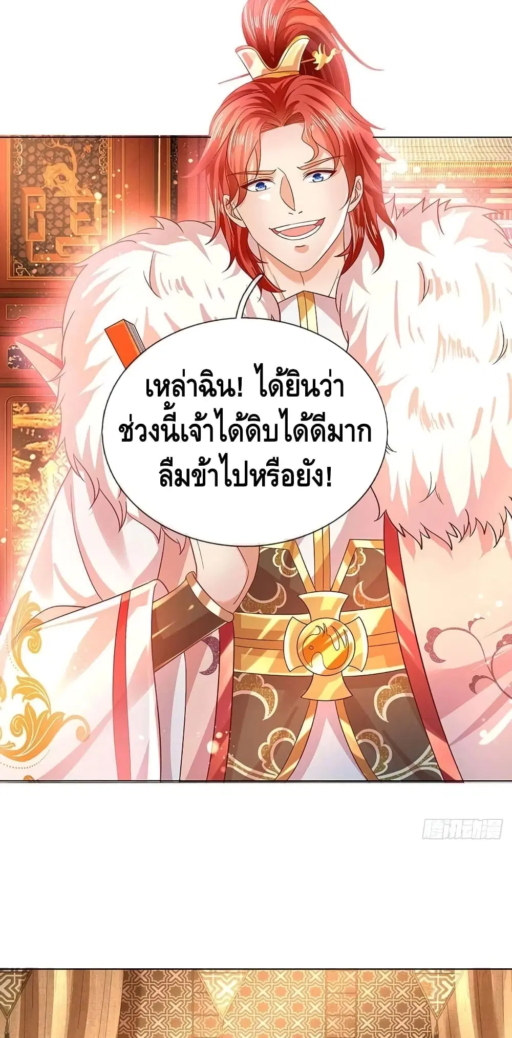หน้า 24 จาก 32