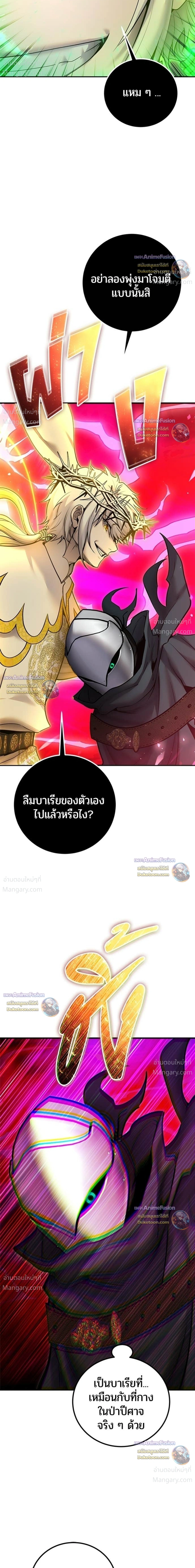 หน้า 3 จาก 41