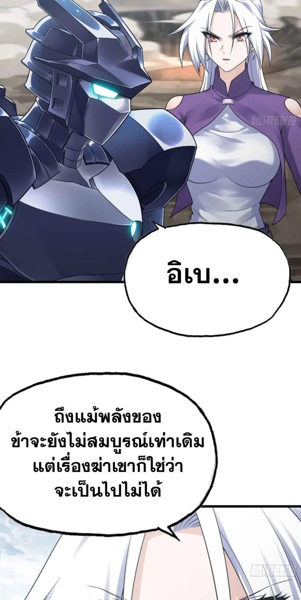 หน้า 13 จาก 22