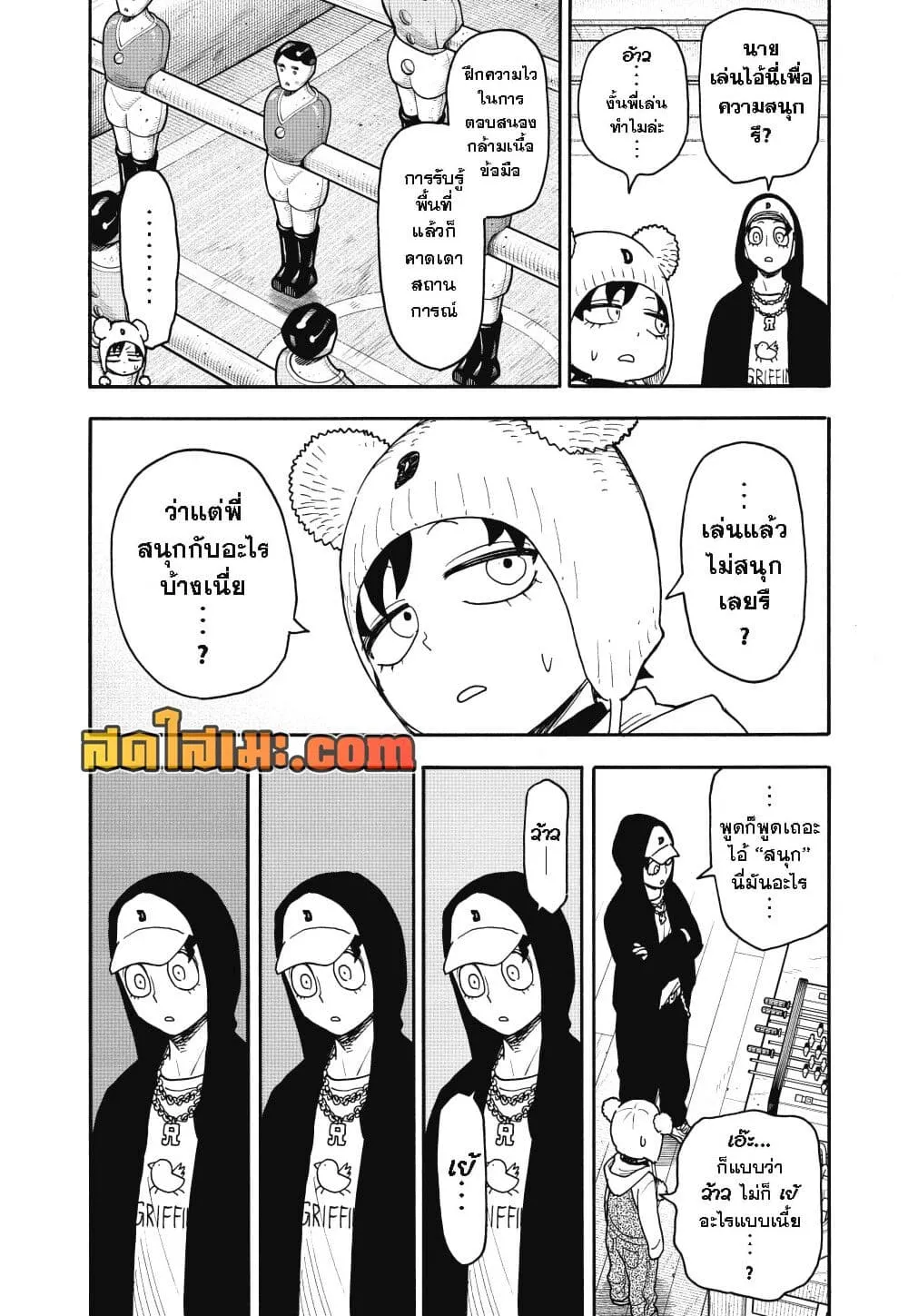หน้า 12 จาก 23