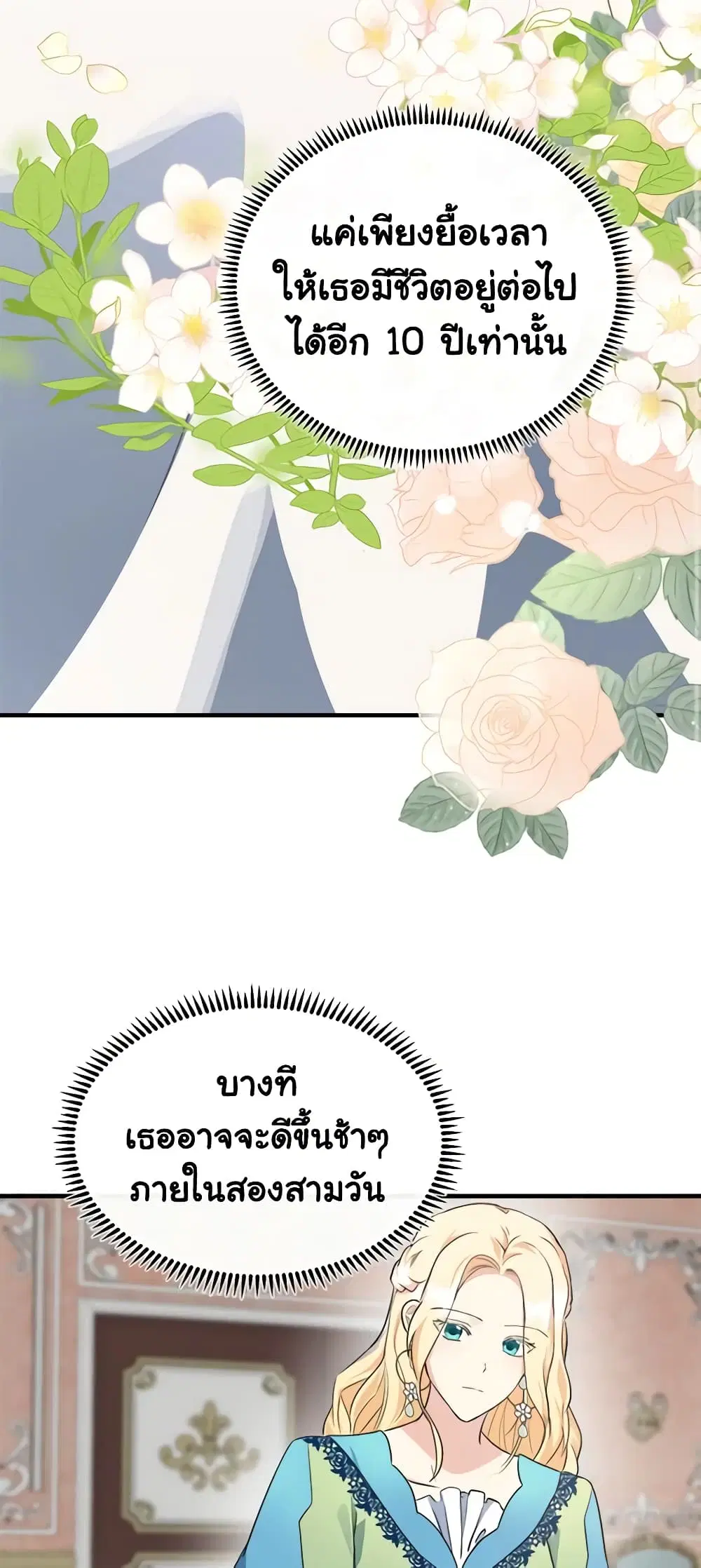 หน้า 15 จาก 51