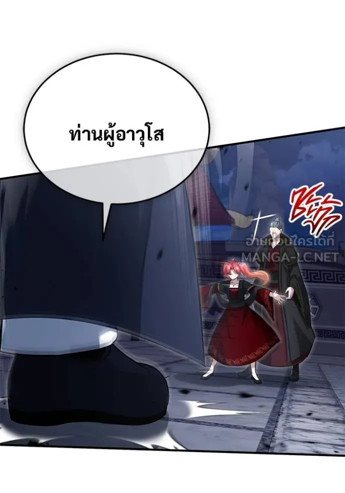 หน้า 5 จาก 128