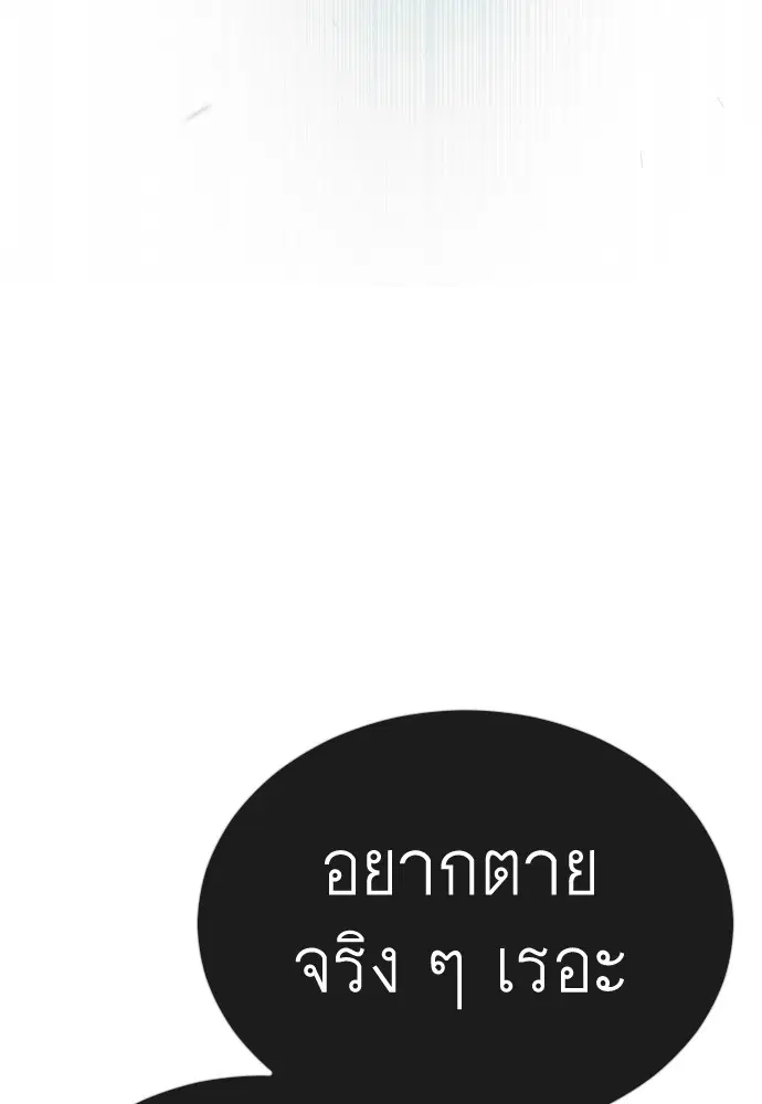 หน้า 65 จาก 183