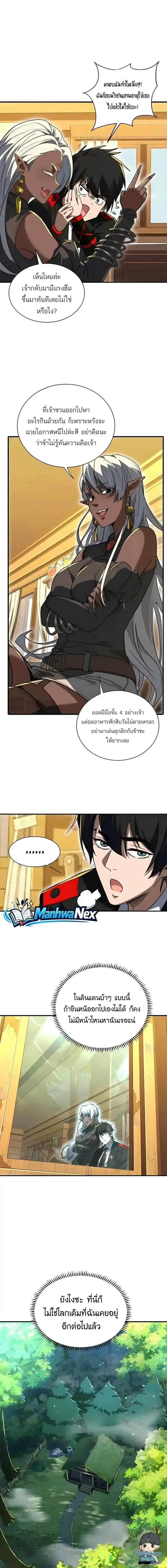 หน้า 5 จาก 17