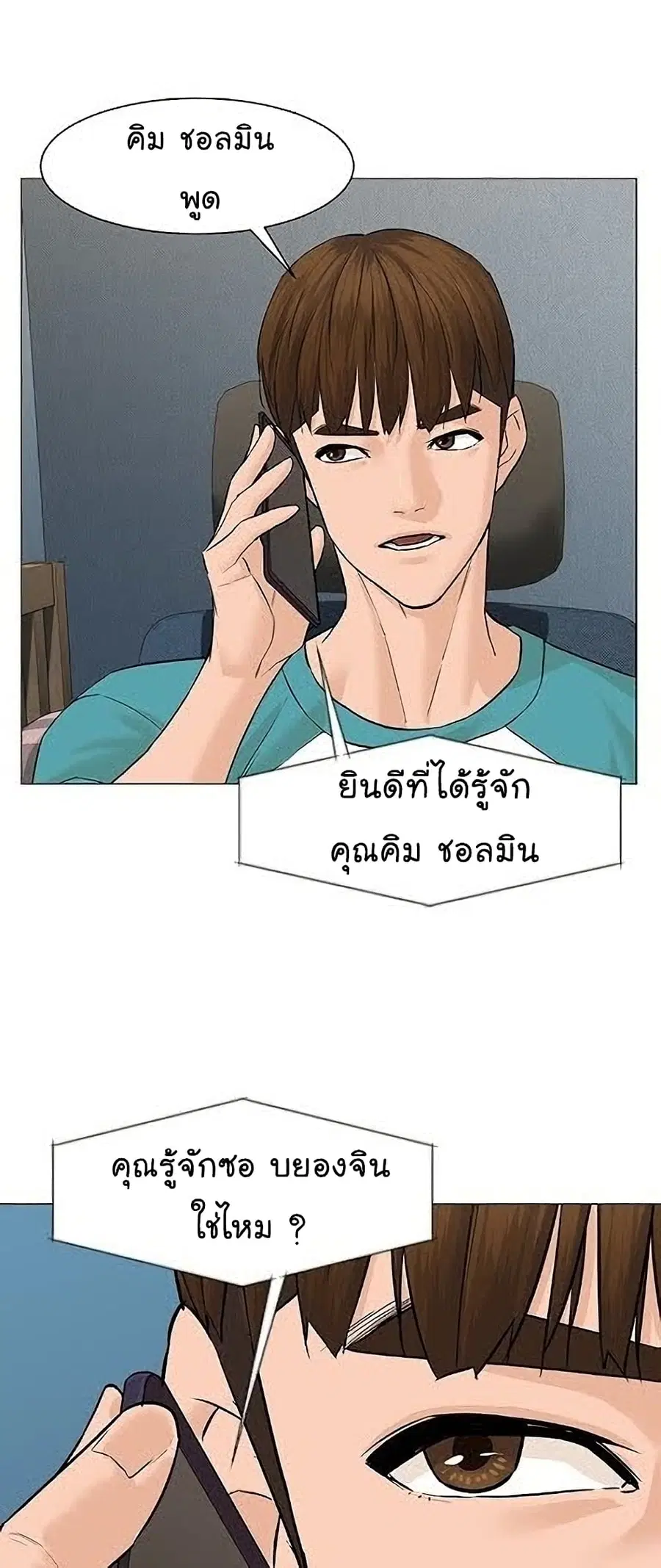 หน้า 60 จาก 85