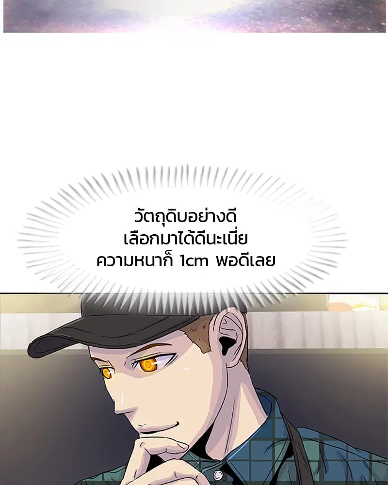 หน้า 8 จาก 92