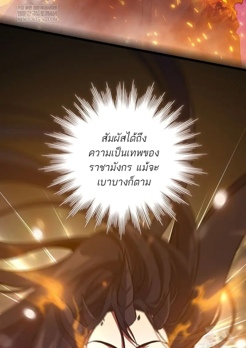 หน้า 5 จาก 149