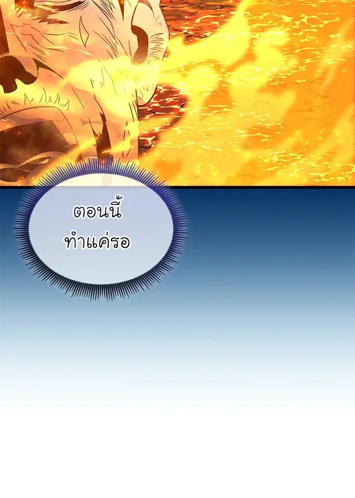 หน้า 56 จาก 123