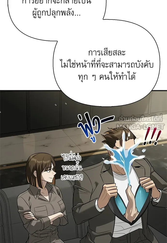 หน้า 78 จาก 158