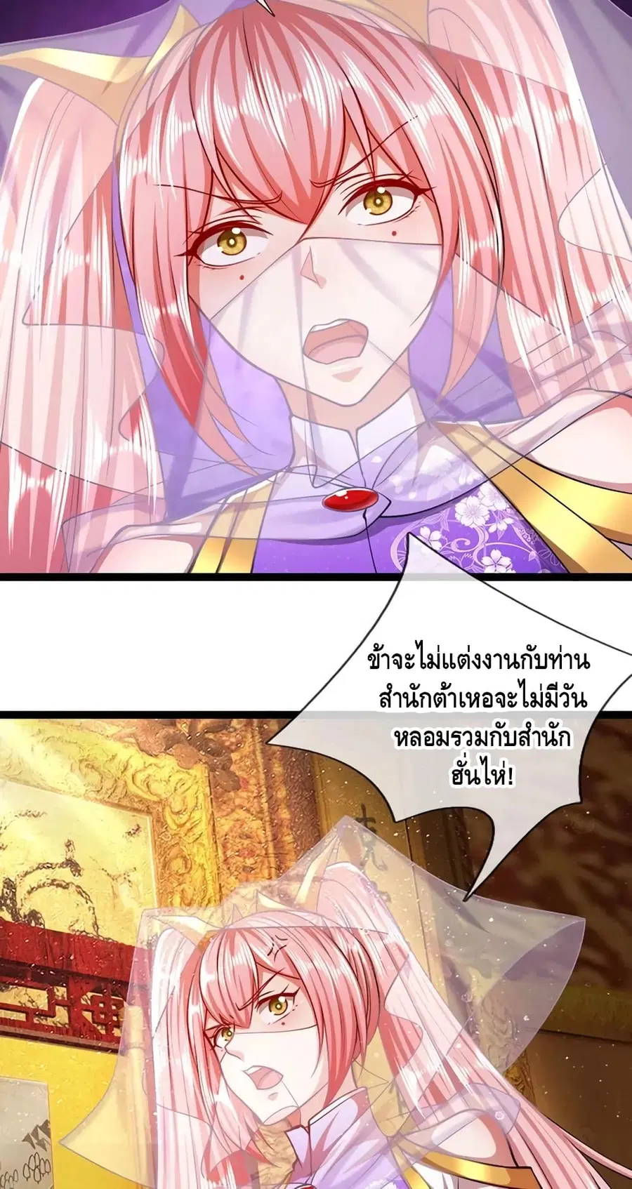 หน้า 20 จาก 32