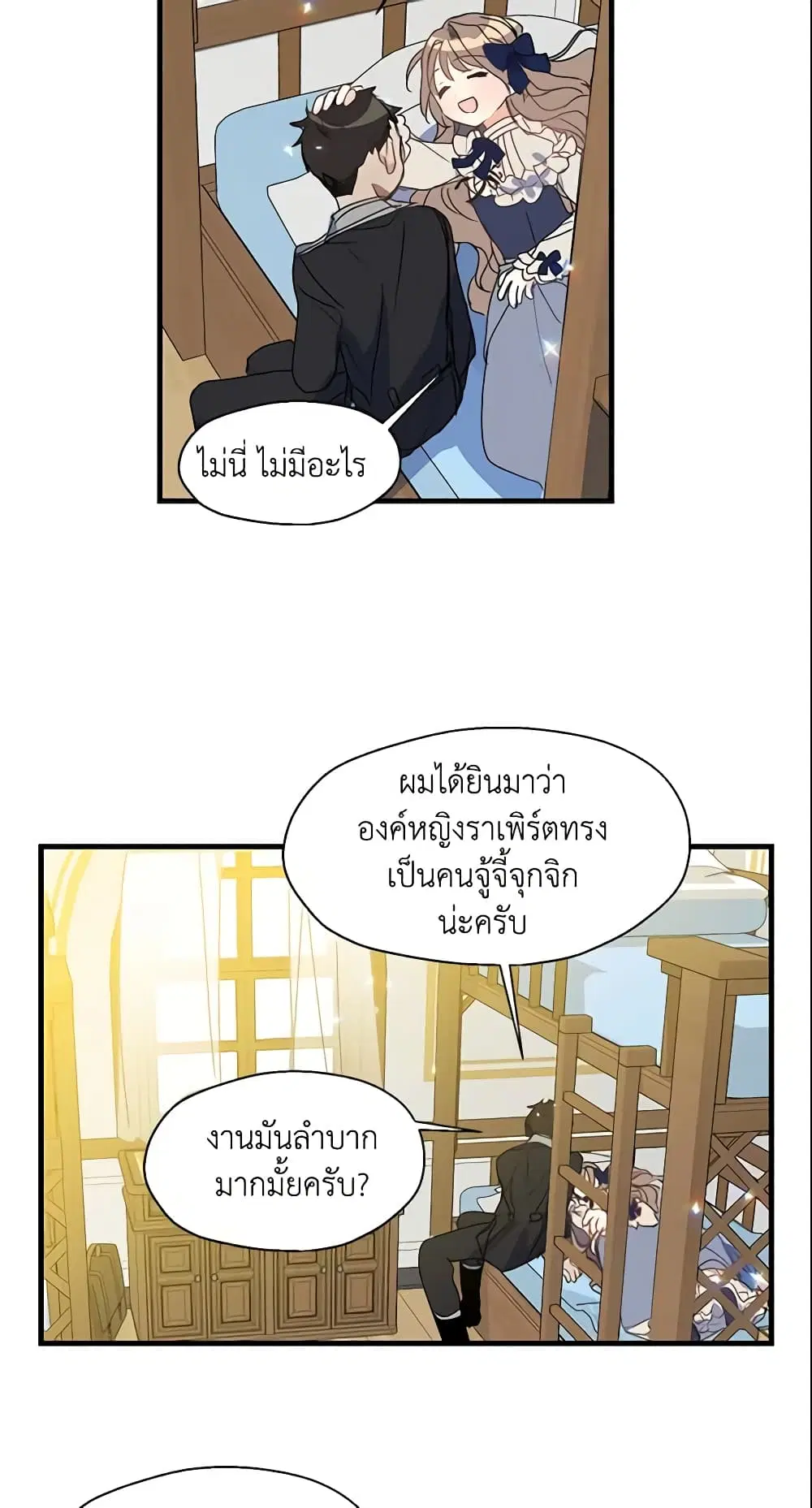 หน้า 19 จาก 34