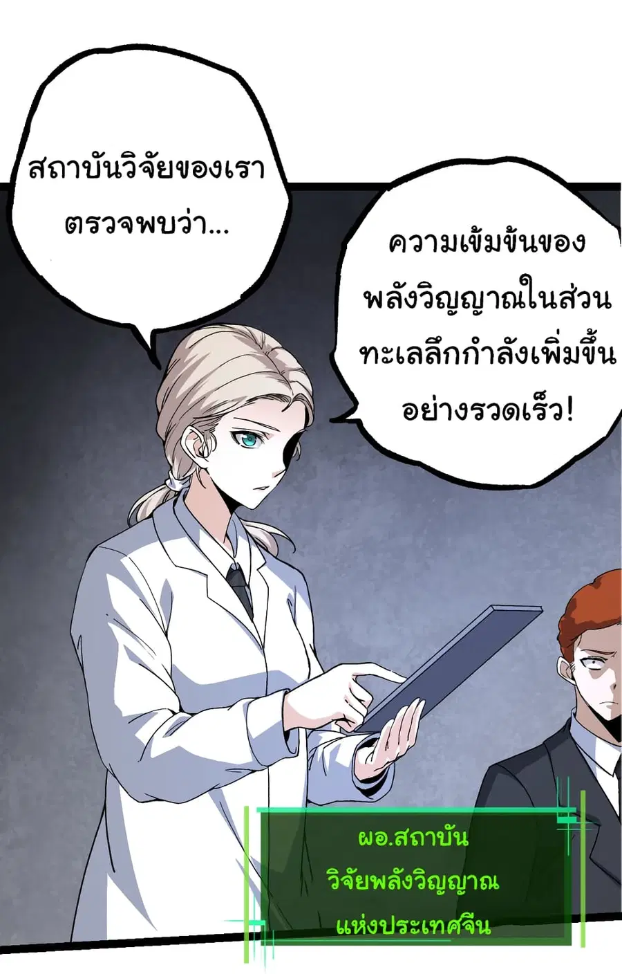 หน้า 28 จาก 50
