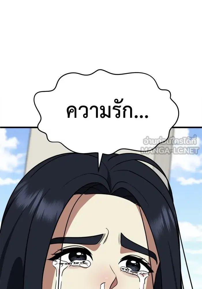 หน้า 90 จาก 152