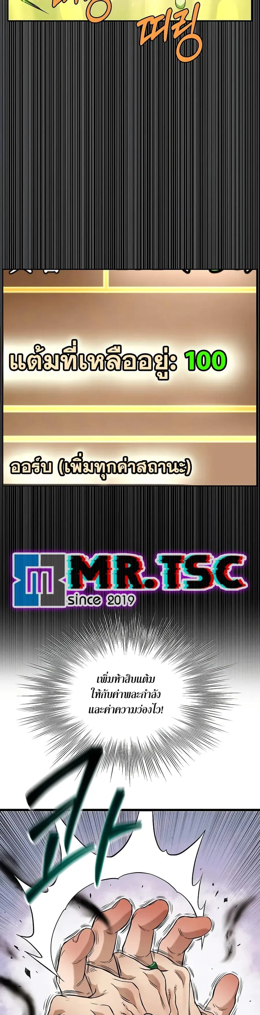 หน้า 20 จาก 50